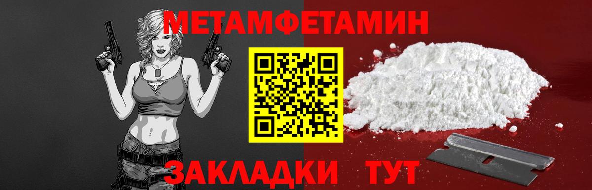 Амфетамин Розовый  АМФЕТАМИН  Сланцы  Вход с VPN 