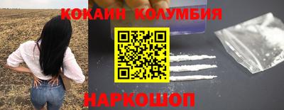 молекула духа Бузулук