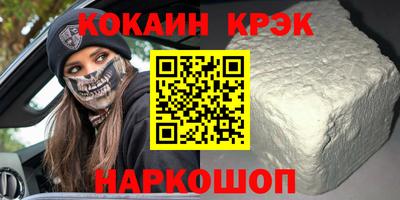 молекула духа Бузулук