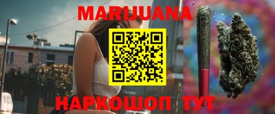 дистиллят марихуана Бугуруслан