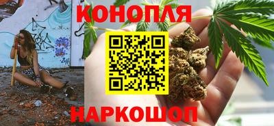 дистиллят марихуана Бугуруслан