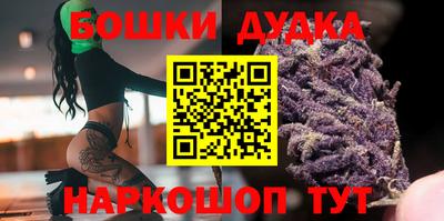 молекула духа Бузулук