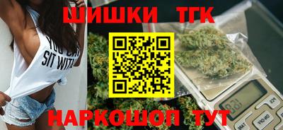 дистиллят марихуана Бугуруслан