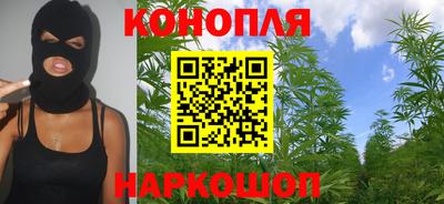 дистиллят марихуана Бугуруслан