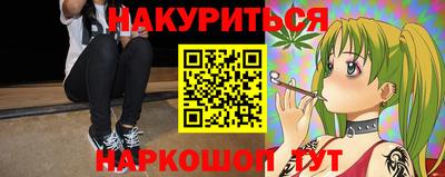 молекула духа Бузулук