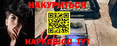 PSILOCYBIN Будённовск
