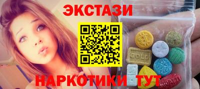 молекула духа Бузулук