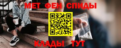 молекула духа Бузулук