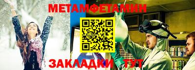 молекула духа Бузулук