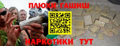 PSILOCYBIN Будённовск
