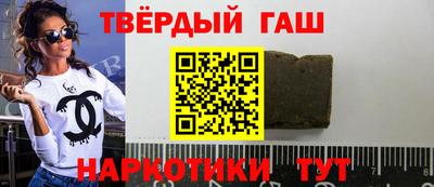 дистиллят марихуана Бугуруслан
