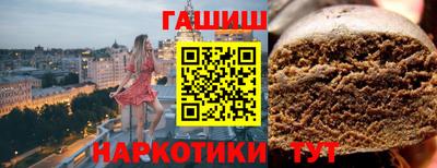 молекула духа Бузулук