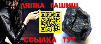 молекула духа Бузулук