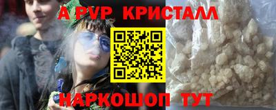 молекула духа Бузулук