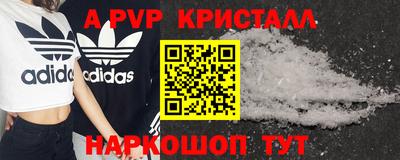 молекула духа Бузулук