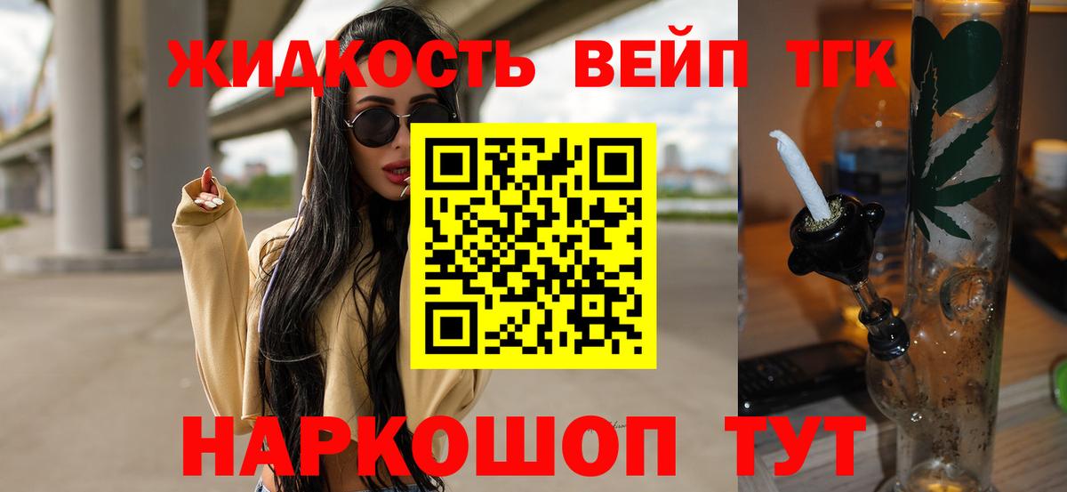 МЕФ Сланцы