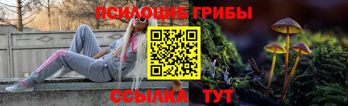 Мефедрон   LSD-25  КОКАИН  Сланцы  Купить наркотики цена  ГАШИШ  Гашиш  Вход с VPN  Бошки Шишки 