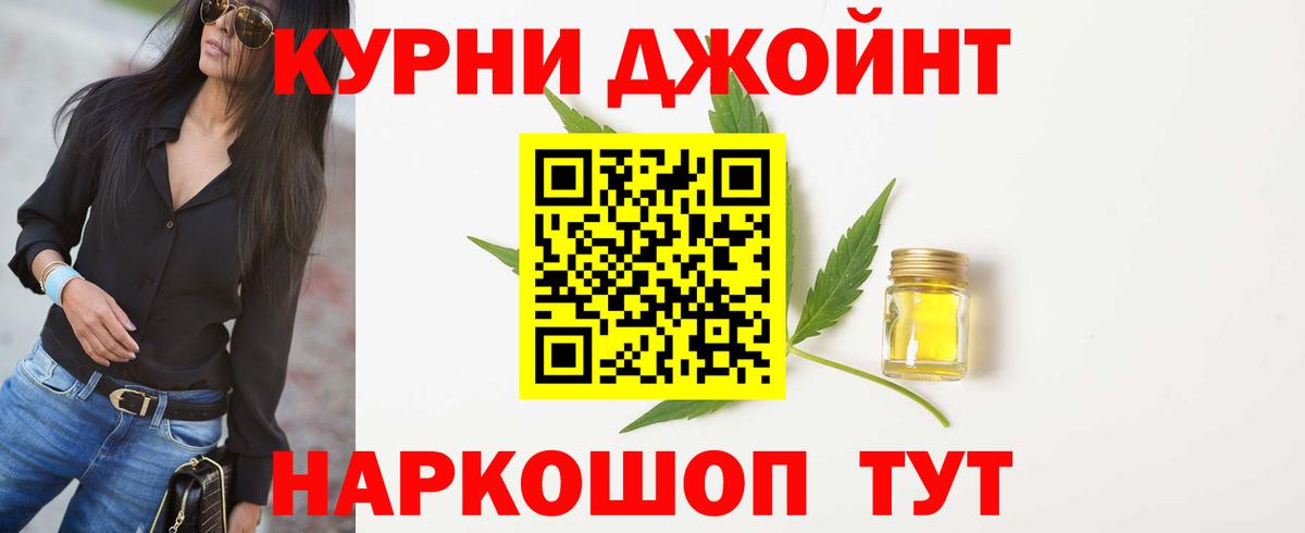 Канабис LSD WEED  МАРИХУАНА MAZAR  Бошки Шишки план  Вход с VPN  Сланцы  Каннабис сатива 